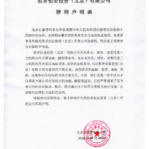 勝者策劃打造草黃金產品廣告片，金融機構委托拍攝火熱進行中